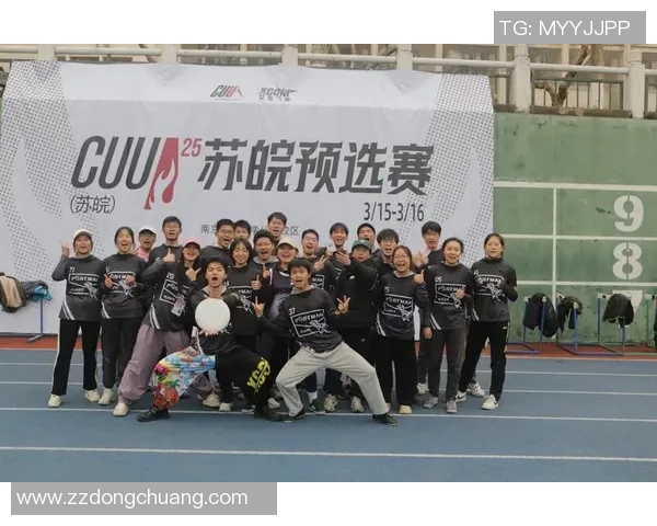 南京飞盘队的力量与激情探索飞盘运动的魅力与团队精神