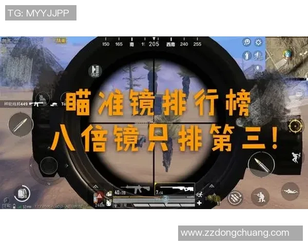 周静专访：从初出茅庐到和平精英的辉煌历程全景回顾